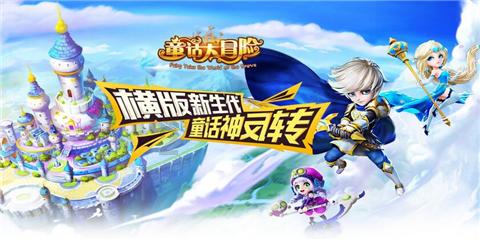 公主的华丽晚宴