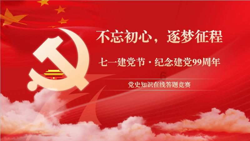 乱斗西游2